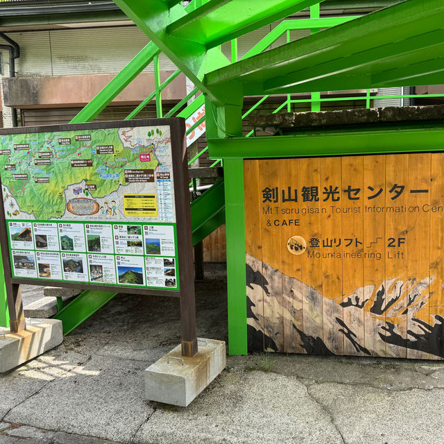 沉浸於劍山的景色！