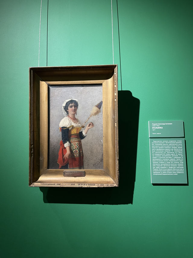 Primorsky State Art Gallery