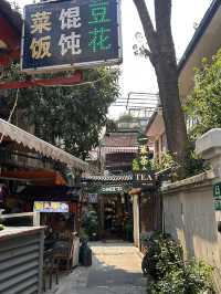 Рынок Tianzifang – Адрес, Цены, оплата UnionPay