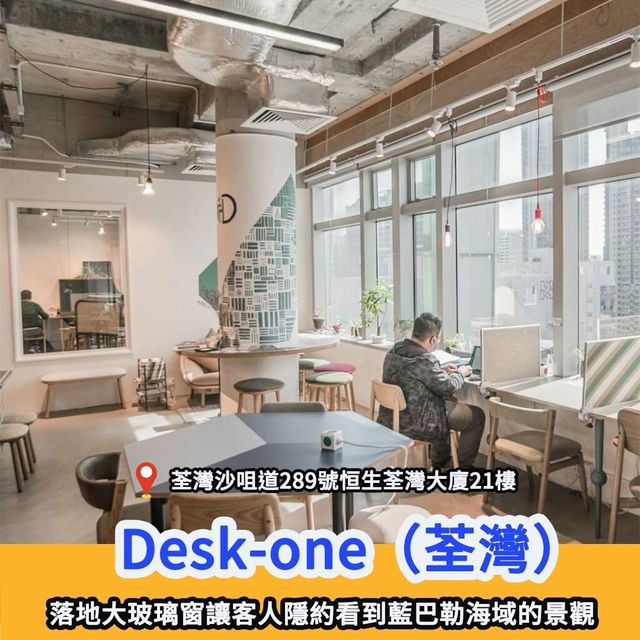 全港任坐Cafe推介☕️日式|樓上咖啡店 全港任坐Cafe推介☕️日式|樓上咖啡店