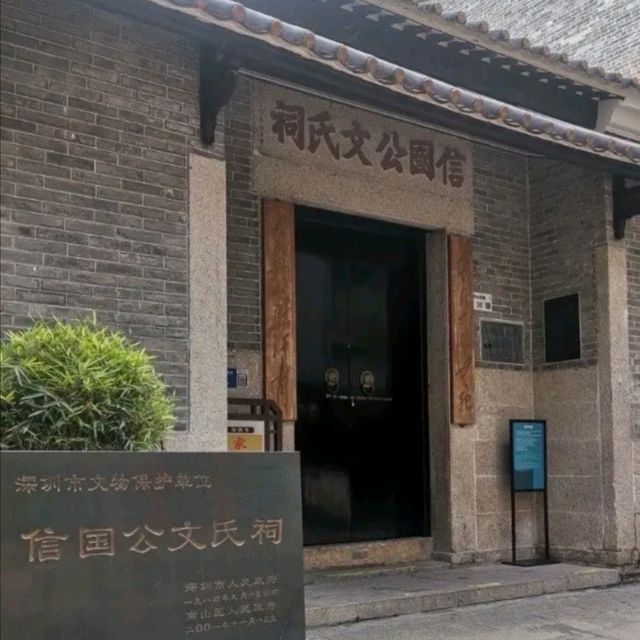 深圳適合打卡的歷史建築---南頭古城