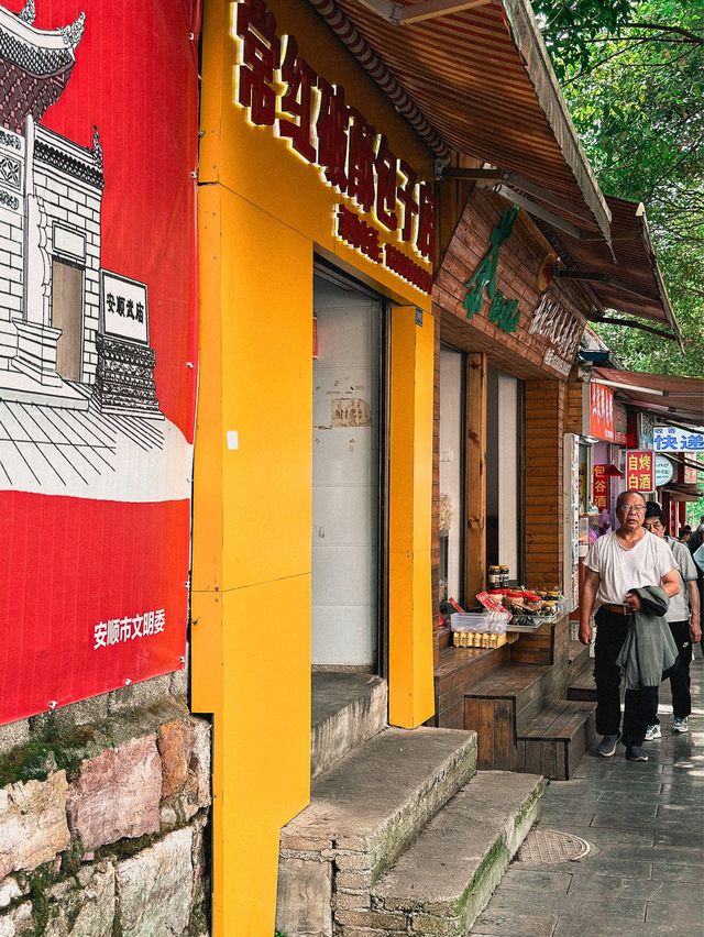 說說安順那些不需要營銷的店｜破酥包篇
