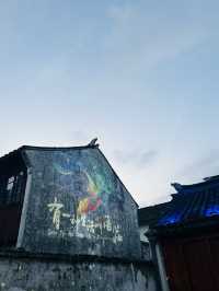煙雨江南-周莊古鎮