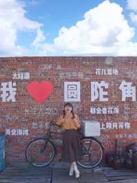 上海自駕2h很難想像江蘇還有這麼藍的海