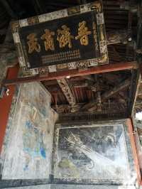 山西解州關帝廟  集正氣於一身，行正道於天下
