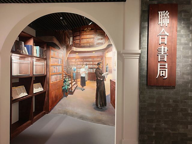 『湛江赤坎博物館』