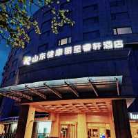 山東健康麗呈睿軒棧橋海景酒店，你值得擁有！親愛的小夥伴們