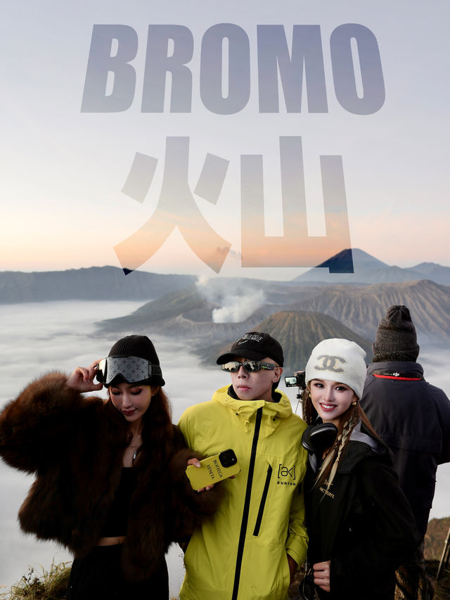 【印尼火山之旅】999元玩转印尼两座火山攻略！