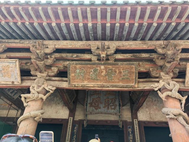 太原兩日遊!!! 太原兩日遊!!!