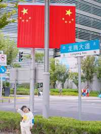 魔都探店|秋日上海0元溜娃好去處  ！