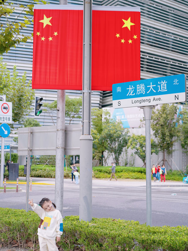 魔都探店|秋日上海0元溜娃好去處  ！