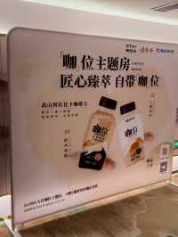 我在上海住到了娃哈哈咖位主题房