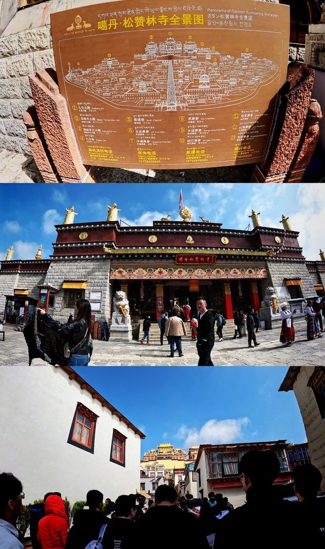 噶丹松贊林寺｜是寺院，還是寺廟？