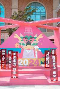 探尋青島醉美味蕾之旅：沉浸啤酒樂趣，盡在青島啤酒博物館