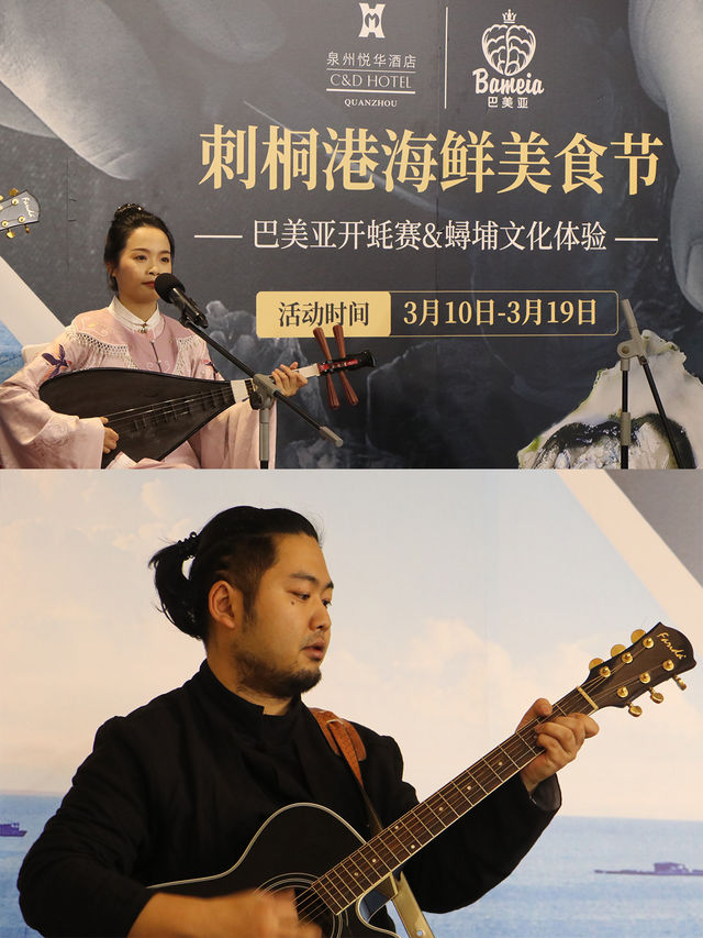泉州悦华丨距離開蠔賽收官僅剩3天