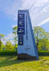 武漢被人遺忘的名山，被譽為江城福地，風景絕佳卻很少有人知道