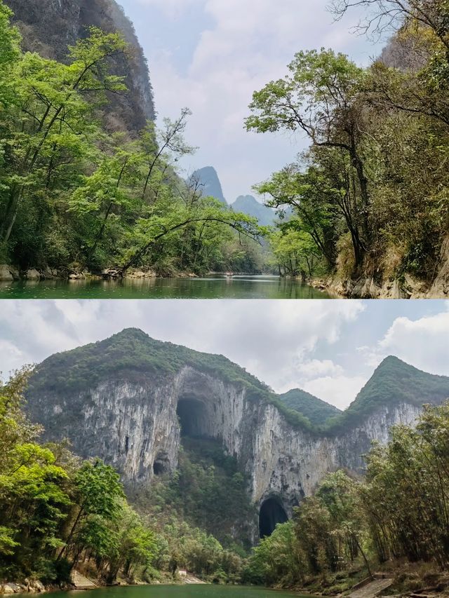 貴州寶藏旅行地 |_紫雲格凸河風景名勝區