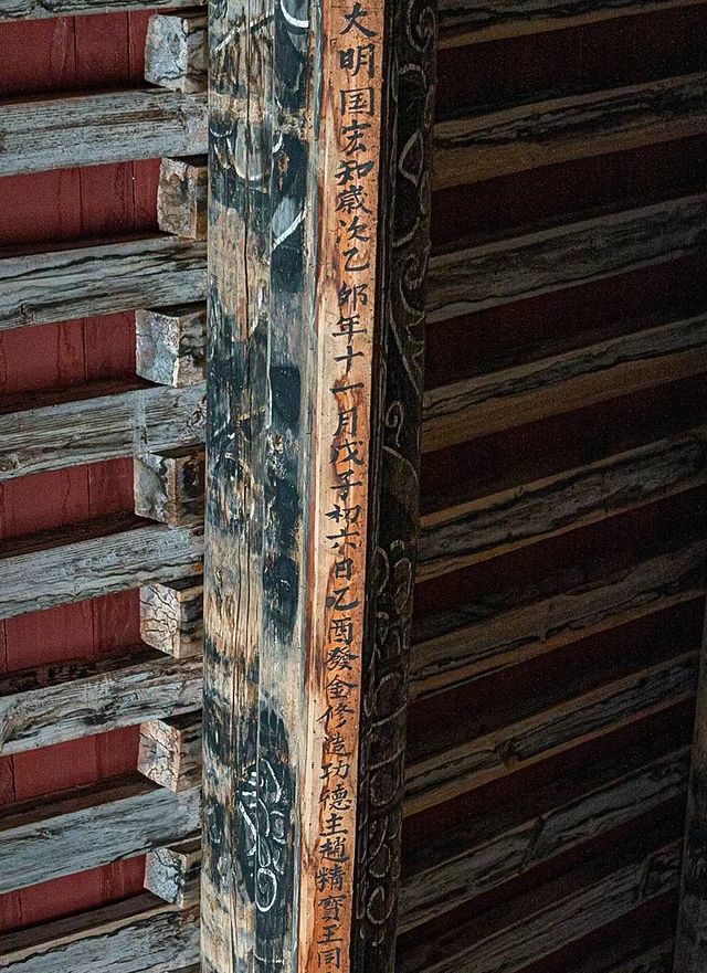 三聖寺|南面台山觀郁峨，諸聖雲臨俯砂河
