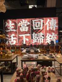 無意間發現的寶藏文字打卡地