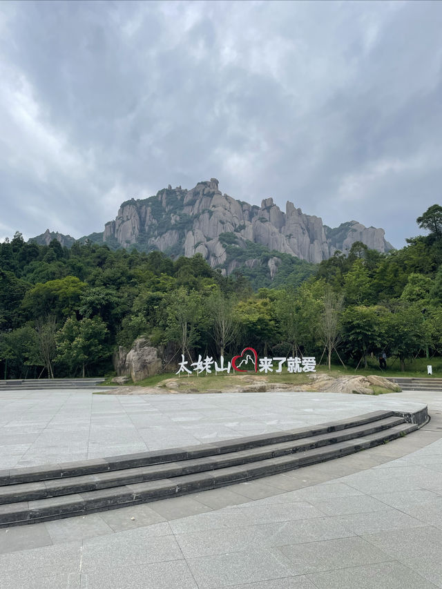 福建福鼎｜爬山徒步｜太姥山