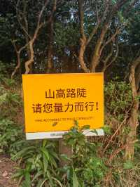 鐵直達深圳梧桐山！去爬山看這篇就夠啦|||