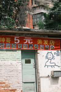 雲南個舊