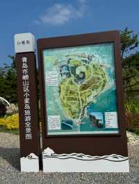 邂逅青島小麥島公園的夏日納涼時光