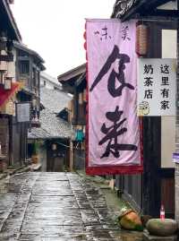 推薦一個重慶周邊真正冷門的古鎮！！重慶松溉古鎮