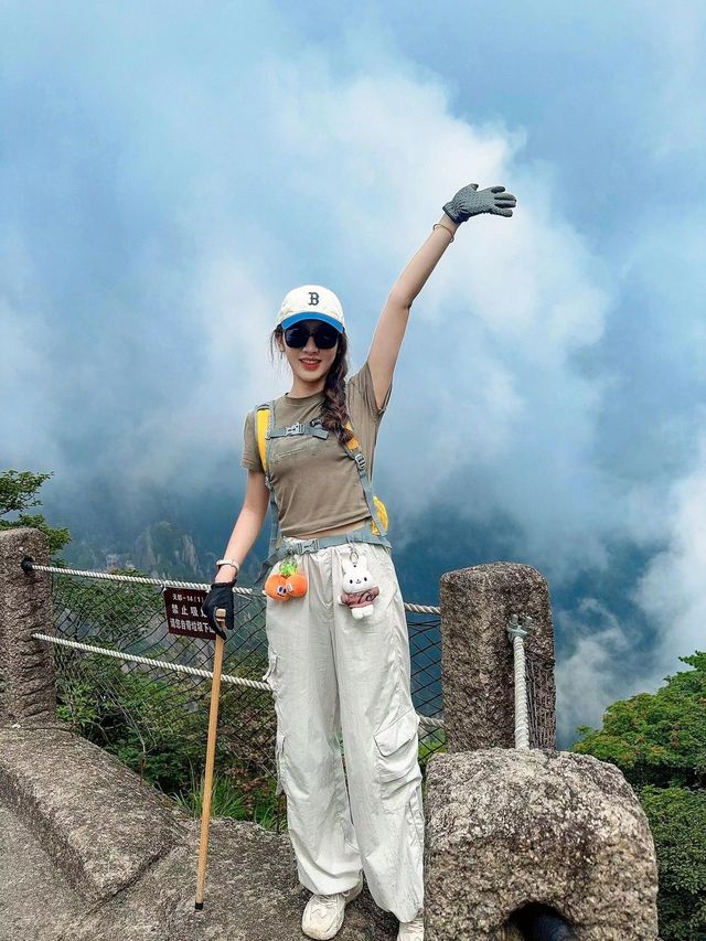 在九月的第一天成功打卡黃山！