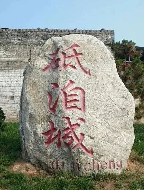 2024文化"暑"旅（十九）：鐵壁古堡——砥洎城。