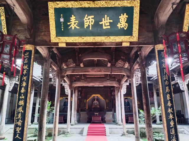 浙江古村落自駕遊~榉溪村 榉溪村位於浙江省金華市磐安縣南部，地處大盤山腹地，距離縣城安文38公里，榉溪。