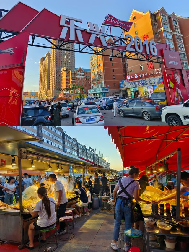 大庆。