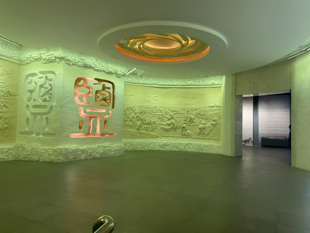 黃骹市海鹽博物館。