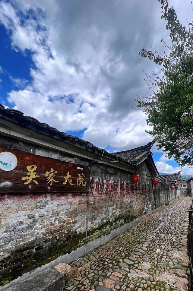 最美村落龍岩培田古村。