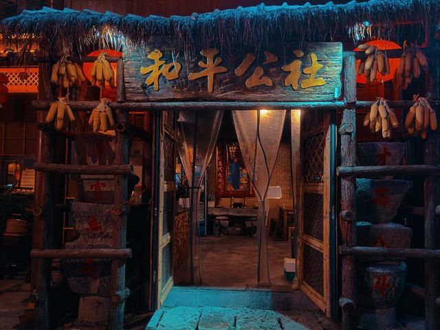 湖北宣恩 | 不容錯過的夜景。