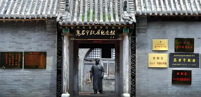 紅色三晉·太原婁煩高君宇故居紀念館。