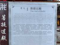呼和浩特席力圖召遊記。