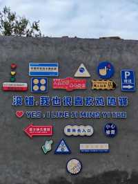 張家口雞鳴驛古城｜古代第一郵局。
