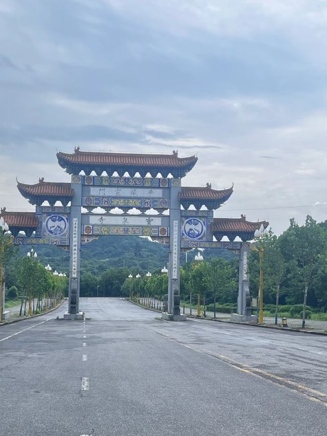 龍泉山旅遊區。