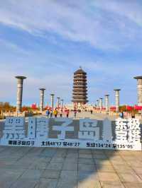 黑瞎子島深度遊：探秘邊境的神秘之旅。