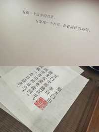 壽光倉頡漢字藝術館，倉頡漢字藝術館!!!。