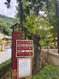 江門新會圭峰山天然氧吧。