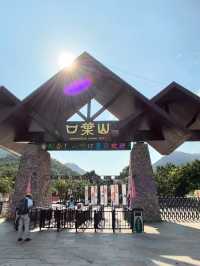 《山葉口：大自然的鬼斧神工與人文歷史的完美融合》。