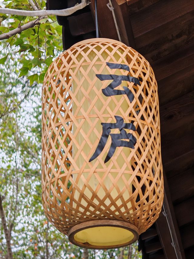 推薦理由：生活美學，假期可以放鬆的地方 遊玩攻略：隨時都可以去，設有免費停車場 住宿攻略：提供住宿。