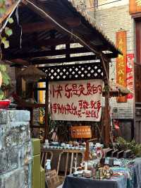 🏡 中山的古韻村落 - 三溪村 🏡