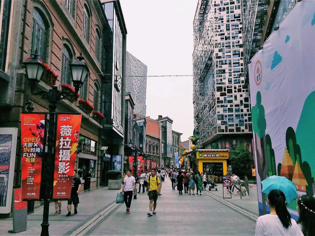 Xibei Road/Central Business District