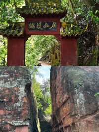 深山藏瑰寶，歲月留遺憾