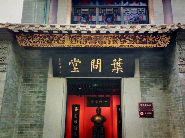 Ip Man Memorial Hall: A Farther of Win Chun & Bruce Li Mentor Story Ip Man Memorial Hall: A Farther of Win Chun & Bruce Li Mentor Story