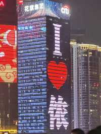 上海外灘夜景一定要看🌃