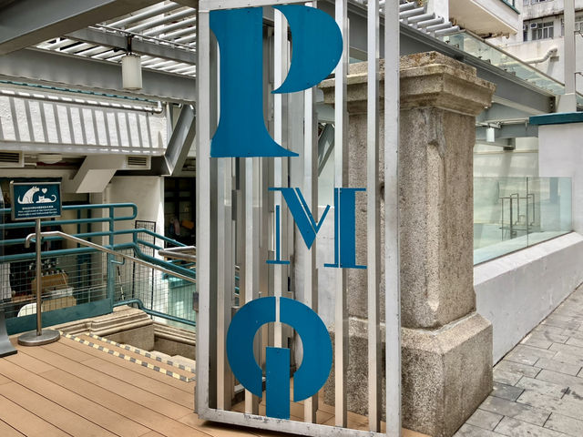  Hong Kong’s Free Creative Playground: PMQ!
